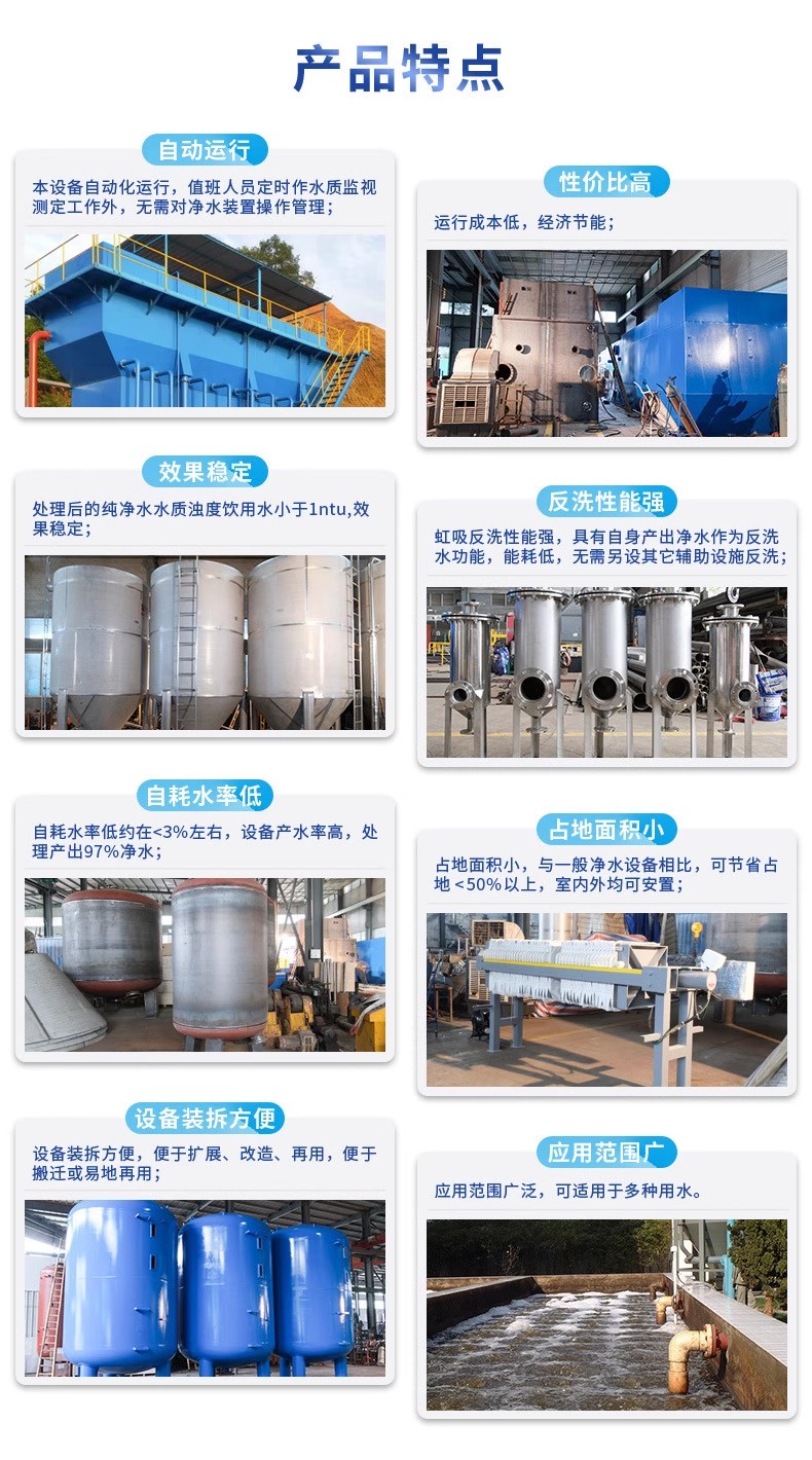 孝感科技赋能未来：一体化污水处理设备开启生活废水治理新纪元