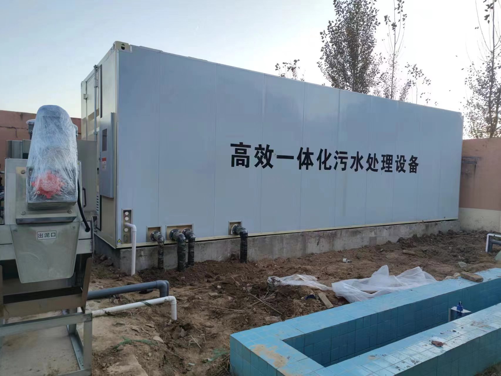 孝感地埋式一体化污水处理设备